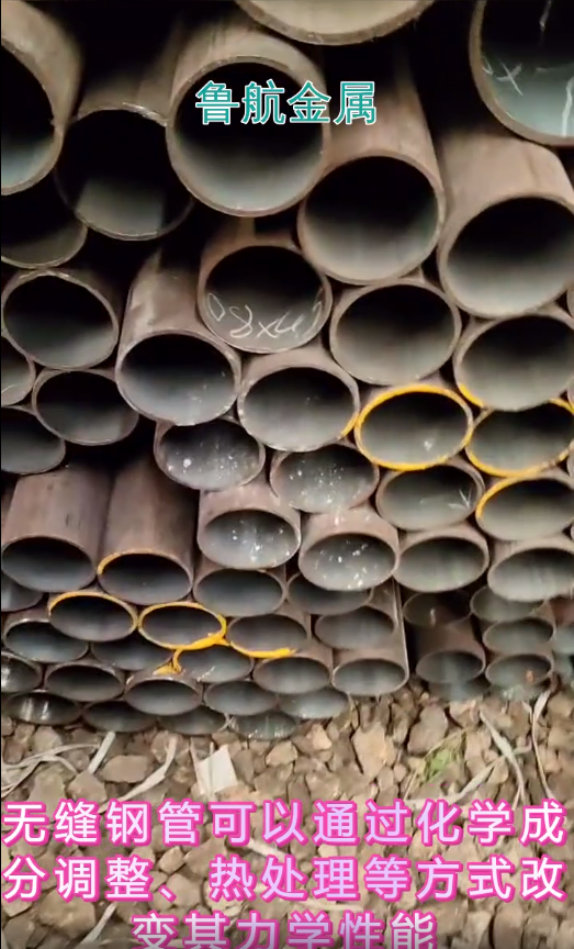 10 # seamless steel pipe